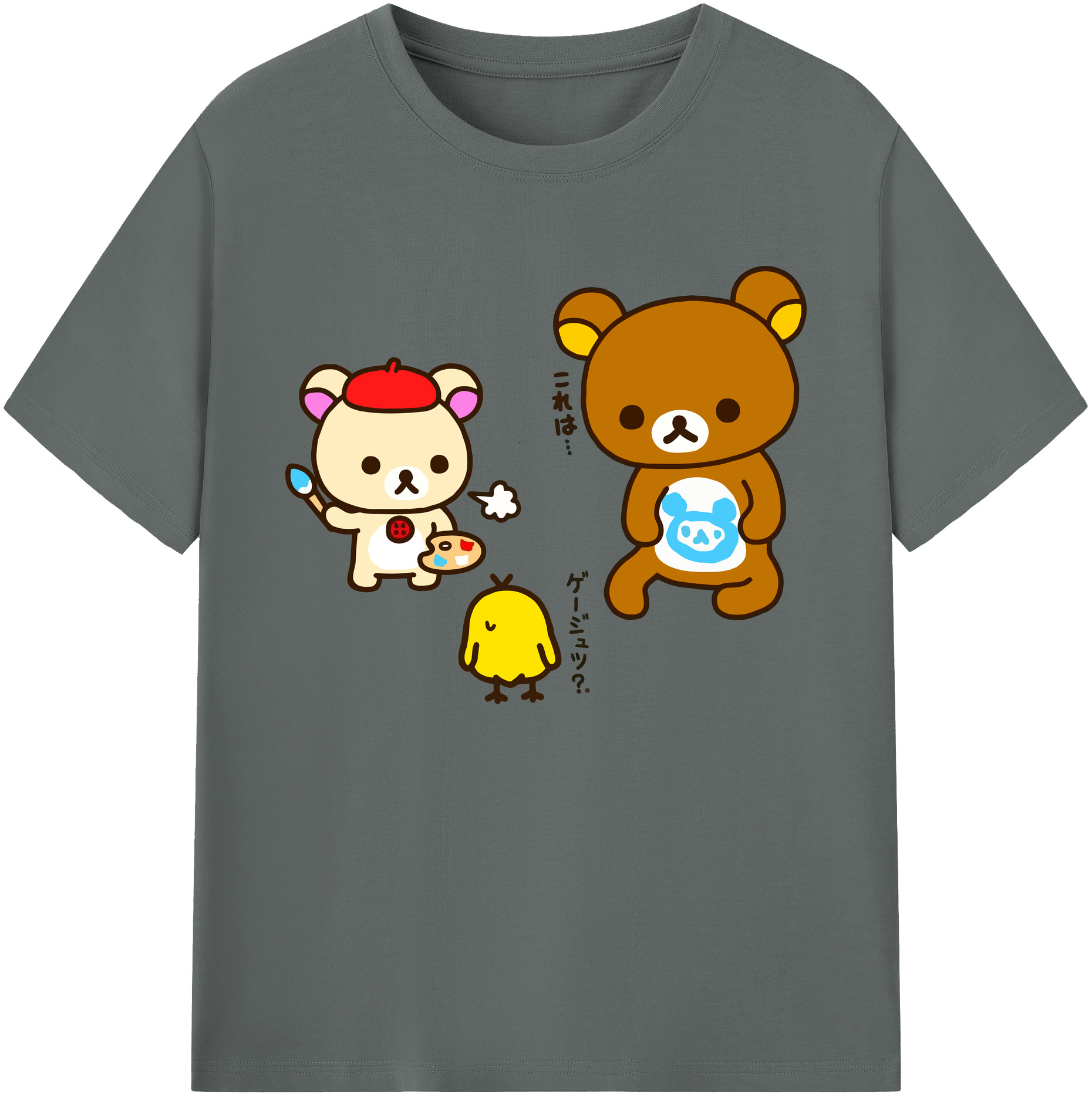 （画像用） リラックマ リラックマ キイロイトリ Rilakkuma Korilakkuma Kiiroitori 綿100％ メンズ半袖Tシャツ｜肌触りやわらか＆通気性